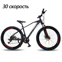 Gortat Bicycle mountain bike 29inch road bikes 30 speed 알루미늄 합금 프레임 가변 속도 듀얼 디스크 브레이크 자전거, 30-블랙 레드, 30 속도, 협력사