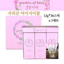 꿀벌의정원 아카시아꿀 스틱 지리산 노고단향 자연산 토종 벌꿀 차 벌꿀집 허니 티 꿀 진짜벌꿀 자연숙성 꿀화분 로얄제리 효능 면역기능 추석 구정 설날 명절 선물세트, 5박스, 36개