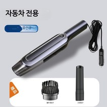원룸 청소기 샤오미 자취생 스팀 침구 가성비 무선 저렴한 미니 자취방 추천 자동차, 단일사이즈, L2088 유선 모델 색상