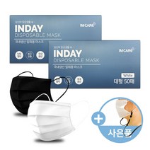 국내산 인데이 일회용 마스크 여름용 컬러 덴탈 (사은품 증정), 50매입, 1박스, 블랙