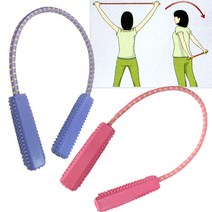 스트레칭 로프 끈 줄 밴드 어께 운동, 스트레칭로프