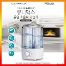 소형가습기 가습기 유니맥스 듀얼 초음파 umh-1406nw (화이트), 상세페이지 참조