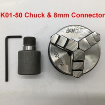 LATHE 수동 미니 셀프 센터링 척 Sanou K01-50 내경 커넥팅 로드 커넥터 50mm 2 인치 3 턱, 05 K01-50 With 8mm