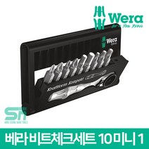 Wera 베라 자이클롭 라쳇 비트 체크세트 10P MINI 1