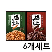 일본 맛동산 카린토 125g 6개세트 제일 최근 제조 상품 발송, 땅콩맛 3개, 흑설탕맛 3개