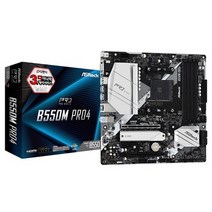 에즈락 B550M PRO4 메인보드 (AM4 DDR4 M-ATX) 디앤디컴, 선택하세요