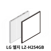 [호환]LG 엘지 LG LZ-H254GB 전열교환기 아파트환기 시스템 필터 H-13, 헤파필터