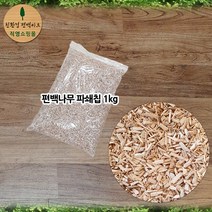 친환경편백아트 편백나무 파쇄칩 1kg, 편백나무 파쇄칩 4~10mm 1kg