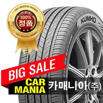 당일무료발송 185/65R14 금호타이어 솔루스 TA21 카매니아 185 65 14