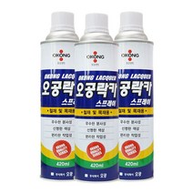 투명 무광 철재 목재 diy 셀프인테리어 락카 스프레이락카 스프레이 락카스프레이 가정용스프레이 공업용스프레이 가구리폼 가구도색 철재스프레이 목공용스프레이 목재전용스프레이 첼재전용스프레이 거실꾸미기 셀프인테리어 가구꾸미기 자녀방꾸미기 소품리폼 스프레이리폼 선반인테리어 선, 백색