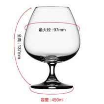 브랜디 컵 독일 SPIEGELAU 크리스탈 유리 왜소 발 XO 화이트 포도주잔 양주 위스키 1190589724, 시배 객악 Cognac 브랜디 와인