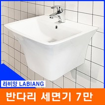 라비앙 반다리 사각 세면기(수전 팝업 트랩 별매), 반다리세면기+ 매립고급수전+일반자동팝업+망치트랩