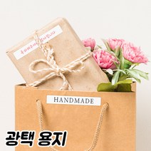 스티커네 주문제작 청첩장스티커 사각스티커, 사각 72mm x 42ea 광택용지