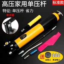 투명 에어 구리스 주입기 구리스건 주입 카트리지 그리스 펌프 수동 가정용 휴대용 에어형, 600CC 입문 싱글 피스톤 구리스주입기
