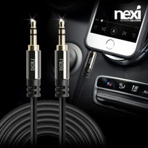 넥시 3.5mm 스테레오 수수 M/M AUX OFC 최고급 크롬 알루미늄 오디오 케이블 3M NX932