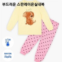 모이모이깜피(I) 모이모이깜피 NC05 (1+1)레이온스판실내복 리틀퍼피