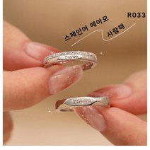 S925 은 커플링 반지 한쌍가격+반지케이스