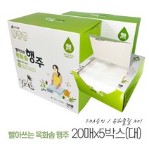 빨아쓰는 목화솜 행주 300x400(대) 100매(20매_5박스) 일회용 행주 주방 싱크대 식탁, 빨아쓰는 목화솜행주 300x400(20매_5박스)