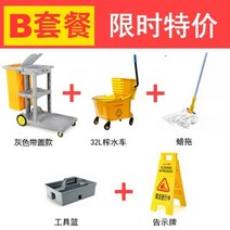 이동식 대형 청소카트 호텔청소 바스켓 캐리어 3단 손수레 구르마다기능 청소 트롤리 린넨 카트 속성 쇼핑몰 호텔 호텔 객실 청소 자동차 서비스 자동차 청소 자동차