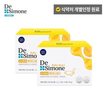드시모네 베이비 스텝2 2박스(2개월분)