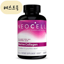 네오셀 마린 콜라겐 타입 1 앤 3 앤 히알루론산 120 캡슐, 1개, 120정