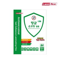 [라미에이스] 항균 손코팅필름 100mic A4 (1박스= 50매 x 20팩), 상세설명 참조, [2359941]옵션없음