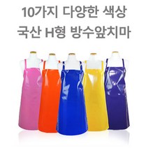 바름 양면방수앞치마 PU 방수앞치마 주방 식당 업소용 방수앞치마, 레드(특대), 1장