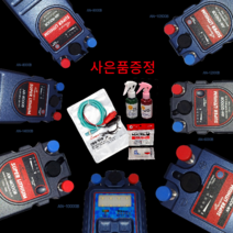 에이네트 방짜 전동릴 배터리 밧데리 AN-6000B AN-8000B AN-9000B AN-10000B AN-10500B AN-12000B AN-14000B