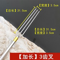 수중 작살총 촉 고무줄 해루질 민물 바다 스피어건 물고기 스테인레스 스틸 강화 막대 게, 5m 보강 막대 + 누락된 로프를 보내기 위한 길