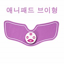 무선 EMS 저주파마사지기 EMS 저주파 패드 안마기 저주파 목마사지기 발마사지기 저주파 무릎마사지기