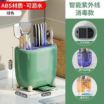 칼도마살균기 세트 건조기 정리기계 나이프케어 식기 칼소독기 식기건조기 쿠진 수저살균기, C