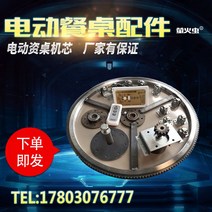 회전진열대 회전전형선반 자동 전동 전시대 생방송 전시대 원격 조종 촬영 회전대 제품 전동 전시대 오토바이 전시대 회전판, 정부측, 강철 기어 360mm 정속 전동기 부품
