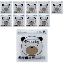 이야코 소프트 유토 100g, 3개