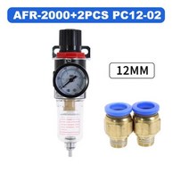 유수분리기 그리스트랩 식당트랩 2000 14 공압 필터 공기 압축기 수분 분리기 압력 레귤레이터 오일 워터, AFR-2000 PC12-02