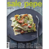Sale & Pepe Italy 2023년4월호 (이탈리아의 월간 요리 잡지) - 당일발송