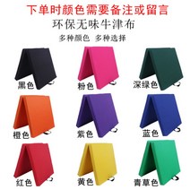 튼튼한 체육매트 스포츠 착지 태권도 고경도 운동, 무향 옥스포드 원단 100x50x5cm 2단 접이식