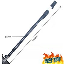 에폭시퍼티 아크릴퍼티 빠데 퍼티 우드퍼티 퍼-주걱 (막대 와 한쪽 끝)