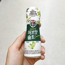 백설 허브맛솔트순한맛 50g x 2개, 단품, 단품