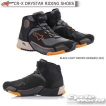 알파인 스타 CR-X 드라이 스타 라이딩 슈즈 1284 BK LBR 방수 온로드 숏 부츠 2611820, 9265cm + ., BKLBROR1284