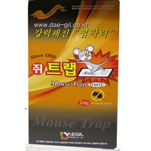 업소용 주택 쥐 끈끈이 퇴치기 본드 트랩 2px2개 공장