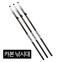 BUyuS낚시대 2.7-6.3M 1호대 바다 입문용 카본 강 릴굿딜 브이숍, 6.3M