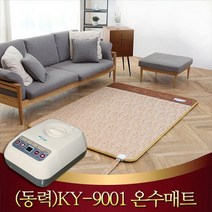 거영 온수피아 KY-9001 온수매트 싱글/동력