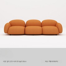 3인용소파 모듈 조약돌 가죽 25평아파트소파, B. 주황색