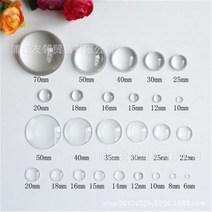 교체용 체인 전기톱 Aclovex1 팩 라운드 플랫 백 유리 카보 숑 12mm 20mm 25mm 투명 크리스탈 카메오 Diy 쥬얼리 제작, 18mm 30pcs, 18mm 30pcs