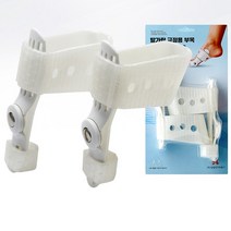 발가락 교정기 국산 신형 BK200 교정용 부목 의료기기 무지외반증 엄지 새끼발가락 90도 각도조절 엘라스토머 재질 스트랩 소건막류 발가락링, BK-200 1세트(좌우1세트), 대형, 1개