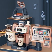 키덜트 커피 기계 장난감 커피머신 세트 주방 카페 놀이