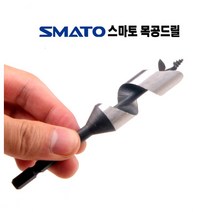 목공드릴 6mm~24mm 목공용 드릴날 나무기리 목공기리 드릴 날 목공드릴날 나무 목재 합판 구멍 홀 뚫기 홀쏘 홀쇼 홀소바이메탈 홀캇타 홀커터 홀컷터, SAMTO 목공드릴 16mm