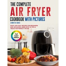 (영문도서) The Complete Air fryer Cookbook with Pictures: Quick and Easy Recipes for Beginners and Advan... Paperback, Independently Published, English, 9798507768721