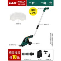 잡초제거기 풀뽑는기계 잔디바리깡 밭가는기계 다기능, ET1511+배터리2개+바퀴 손잡이