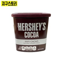 허쉬 코코아 가루, 226g, 1개입, 1개